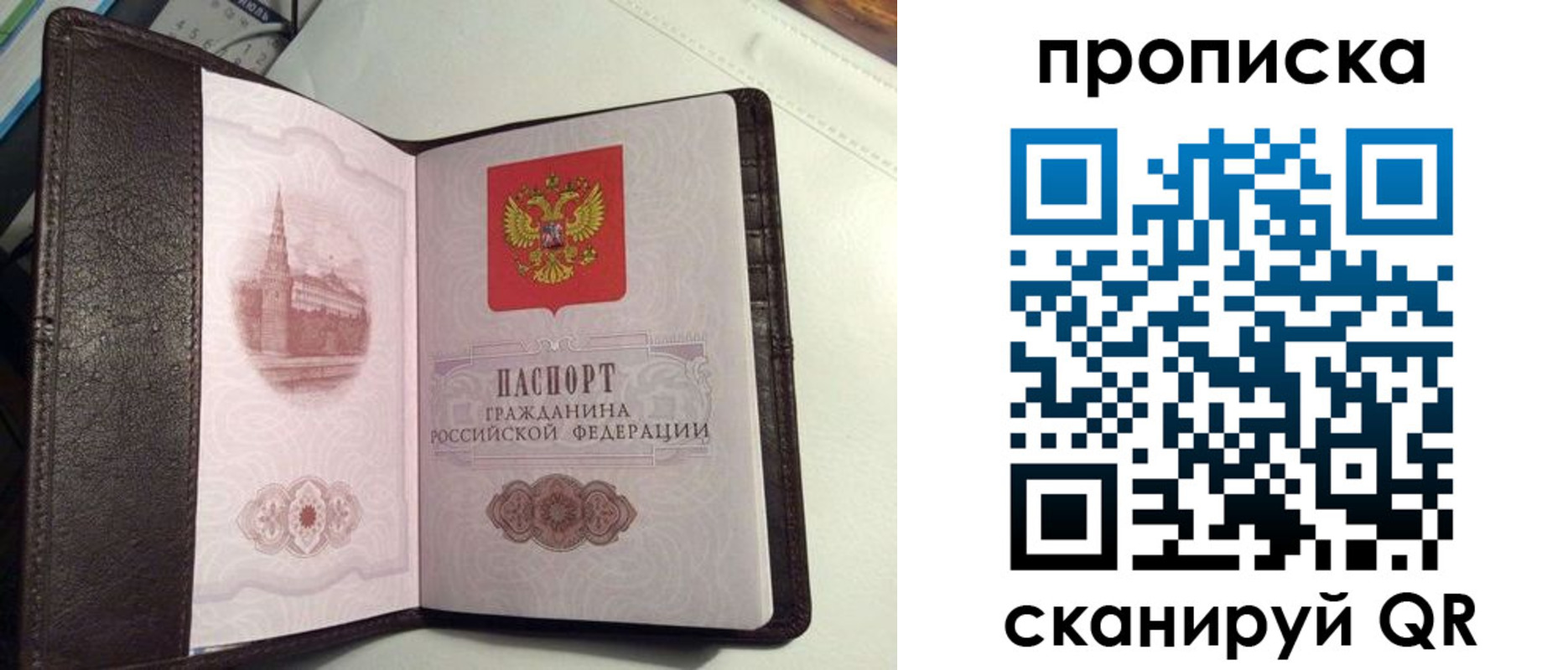 миграционный учет в Арзамасе