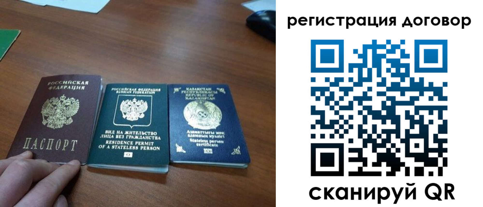 прописка иностранных граждан в Арзамасе