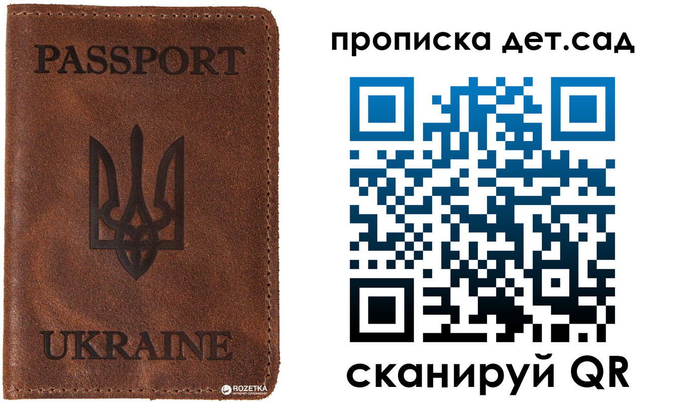 временная регистрация в Арзамасе