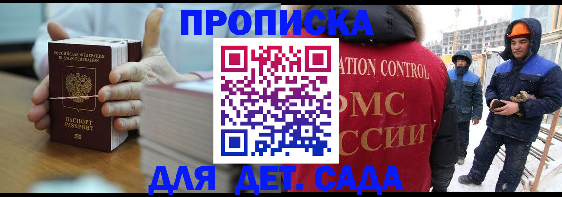 временная регистрация госуслуги в Арзамасе