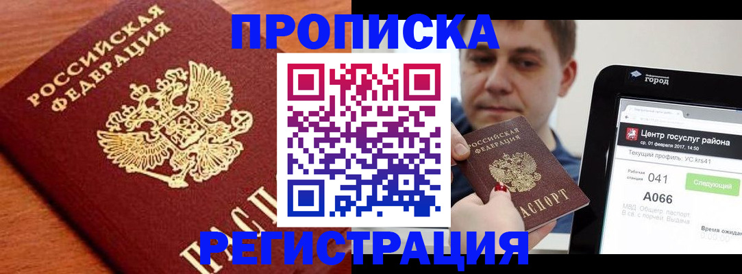 пропишу в квартире в Арзамасе